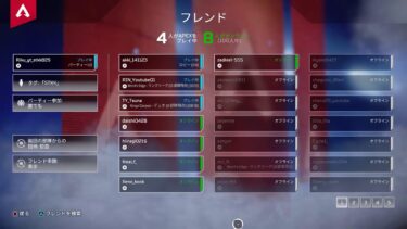 Apex配信★Day719 フルパ予定★カジュアル★ランク配信