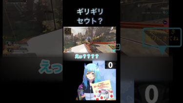 ギリギリを攻める運営さん#ゲーム実況 #個人勢vtuber #vtuber #apex