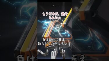 世界NO 1バカタレ配信者、そのまんまきむち#spytime#apex #shorts #そのまんまきむち