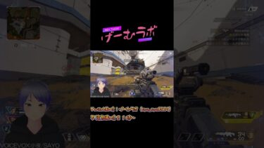 暴走フェニキ#apex #配信 #shorts