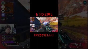 【APEX LEGENDS】最近またやってる #apex #apexlegends  #ゲーム実況