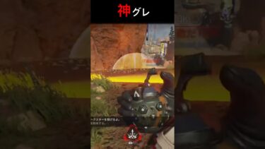 Twitch→アタステで毎日配信してますので、雑談コメント、フォローくれたら喜びます。#APEX#apexlegends #エーペックス #gaming #ゲーム