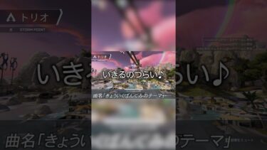 カオスな魅力！女性配信者ハイライト【apex/エーペックスレジェンズ】#shorts