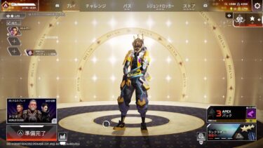 ミルクのAPEX配信！！明日の練習する予定かな？！