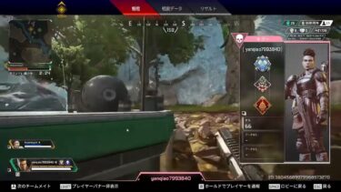 【APEX clip_s11】はじめてのチーター part.11