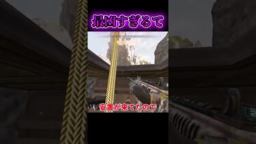 【APEX】もう最凶だよね #apex #apexゆっくり実況