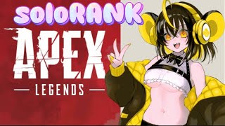 APEXランクソロ配信！