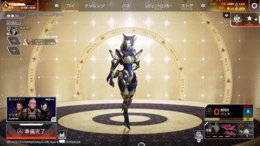 ミルクのAPEX参加型の配信！！遊んでいくよー🥰💕
