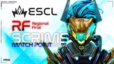 ESCL – ApexLegends Pro Scrims 6/14 【RF】　ESCL Radio #236