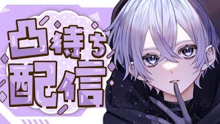 【APEX】完全アポ無し！誕生日参加型カジュアル凸待ち配信！！！　第二部　初見さんもたくさんコメントください！！