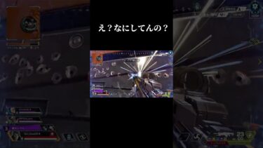 チャンネル登録　高評価くれたら喜びます🙏 #apex #apexlegends #shorts #short #プレデター #参加型配信