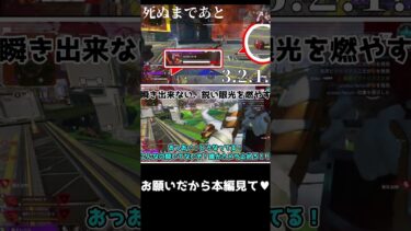 危ない！グレネード！！【APEXゆっくり実況】 #apex #ゆっくり実況 #apexlegends #エーペックス