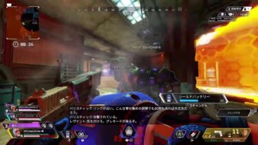 APEXチーター来てくだぬ