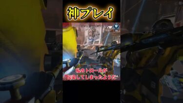 【APEX】コレが最強なんですよ、、？ #apex #apexゆっくり実況