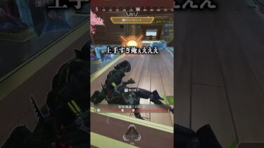 世界3位がきて爆笑する配信者www【APEX LEGENDS】#shorts #りー
