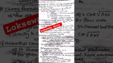Engineer/Sub-Engineer/Assi-Sub-Engineer  #shorts #Fosnepal #shara #nims #wave #apex #hari #khemraj
