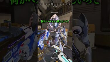 日本語を話す海外ニキに会う配信者www【APEX LEGENDS】#shorts #りー