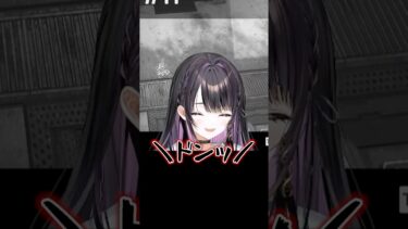 マスティフが当たらなすぎて闇落ちしてしまうVTuber。 #apex #薬師乃しの #ぱらすと #切り抜き #VTuber #shorts
