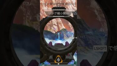 回復が無い絶望状況で頑張る配信者www【APEX LEGENDS】#shorts #りー
