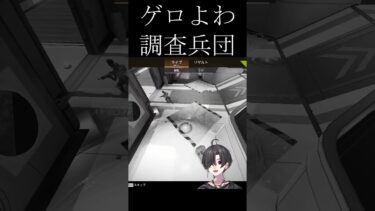 突撃ィィィィイイイ！！！！！！！！（逃亡）（死亡） #shorts  #apex  #vtuber