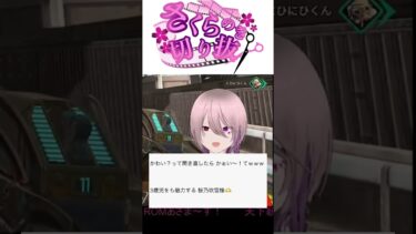 3歳児メロすぎる🫶#男性vtuber #ゲーム実況 #apex #新人vtuber #twitch