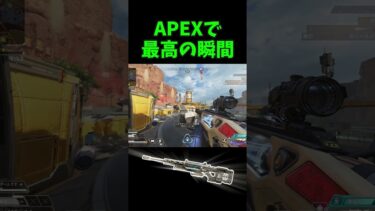 これだからセンチネルはやめられない【APEX】【ゆっくり実況】#shorts #apex #エーペックス #ゆっくり実況