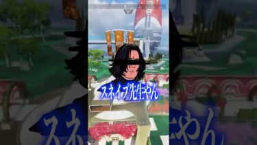BLEACH藍染激似の友達に対抗して全力で声真似する女性配信者wwwww【apex.エーペックスレジェンズ】#shorts