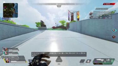 服屋オープン前にApex配信