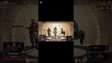 がくちゃん*とコラボ‼︎#ゆっくり #ゆっくり実況 #apexlegends #apex #エーペックス #エペ #スパロー #コラボ