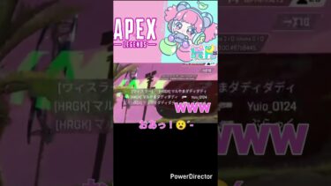 芸術点満点のスマートバレット！#ゲーム #ゲーム配信 #apex #ゲーム実況 #youtubeshorts #apex女子 #apexlegendsclips #shorts #ゲーム実況者見習い