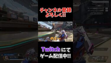 お腹の調子悪い系配信者のドレミの歌 #apex #shorts #配信者 #ドレミの歌