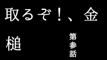 【APEX参加型】ランクのみ　強化されたヴァンテージを使ってくぅうーー!!　#apex #女性実況 #ヴァンテージ強化　#参加型