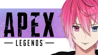 【APEX】ちょこっとエペやらせて、1か月以上配信してないとか奇跡【Apex Legends /プラチナ/姫路るい】#Apex Legends