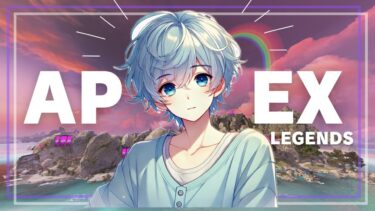 APEXランク配信！