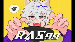[🔴LIVE]今日マスタ行くぞ！！リカバリエペ4日目