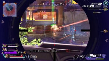 apex デュオランク配信