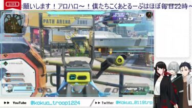 【APEX配信】1人ミュート…??/今日は普段行かないバトロワも少し行きます��
