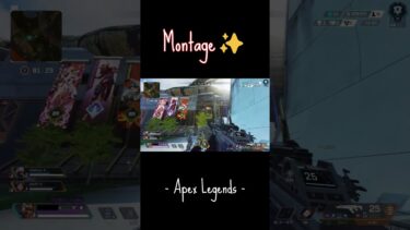 【solo rank】APEX ➭Montage✨【APEX LEGENDS】 #apex  #apexlegends  #shorts