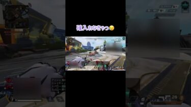 このときはオルターいないけど確入れたいがち🥲 【apex】 #えにしょーと #apex #apexlegends #エーペックス #エペ #エーペックスレジェンズ #ゲーム実況