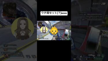 ブチ切れぱんちゃんツボw#ゲーム実況 #ゲーム配信 #ゲーム #apex #apexlegends #実況 #配信 #エーペックス #てぇてぇ#shorts