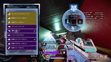 ミルクのAPEX参加型配信🥰💖仕事終わりに、少しランクする💖