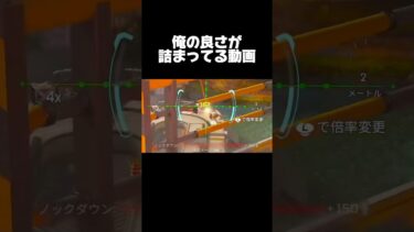 Vtuberです。推せ。　#男性vtuber #apex #ゲーム実況