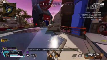 【APEX】強くなりたい男のエペ配信　練習