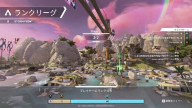 【シーズン25】【25.06.15】【ソロランク】【】APEX配信003
