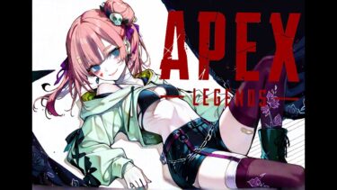 【APEX】ダイア帯にいきてぇなぁ（届かぬ想い）【Vtuber】