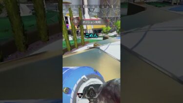 野良が可愛すぎて思わず笑う配信者www【APEX LEGENDS】#shorts #りー
