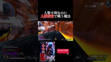 最初左に強気で行ってたらどうなるか　#apex #apexlegends #short #shorts #プレデター #参加型配信