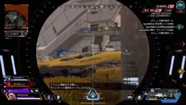 体型がジブラルタルに成りつつある男のapex配信
