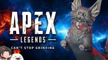 【神になる】スプ２開幕ランク 覇権武器を極める w/めんど みらぼん【Apex Legends】