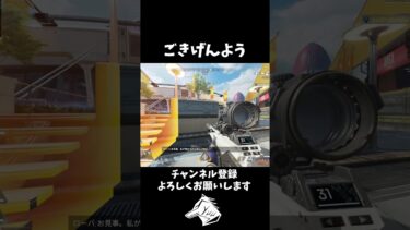 【APEX】通りすがりに美味しい！ #shorts